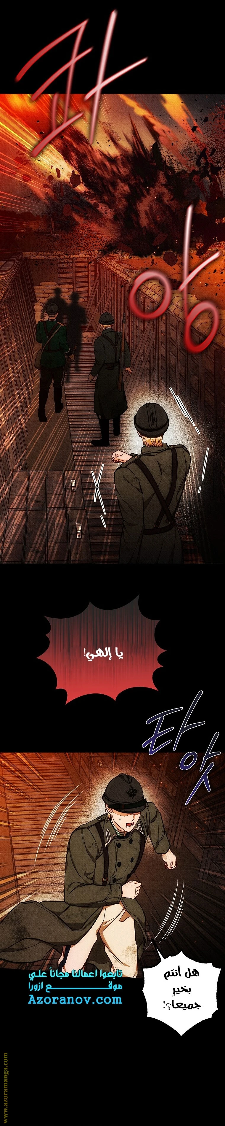الصفحة 20
