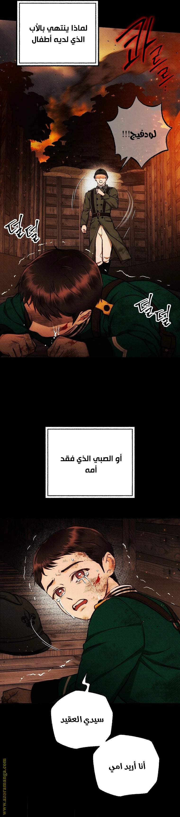 الصفحة 21