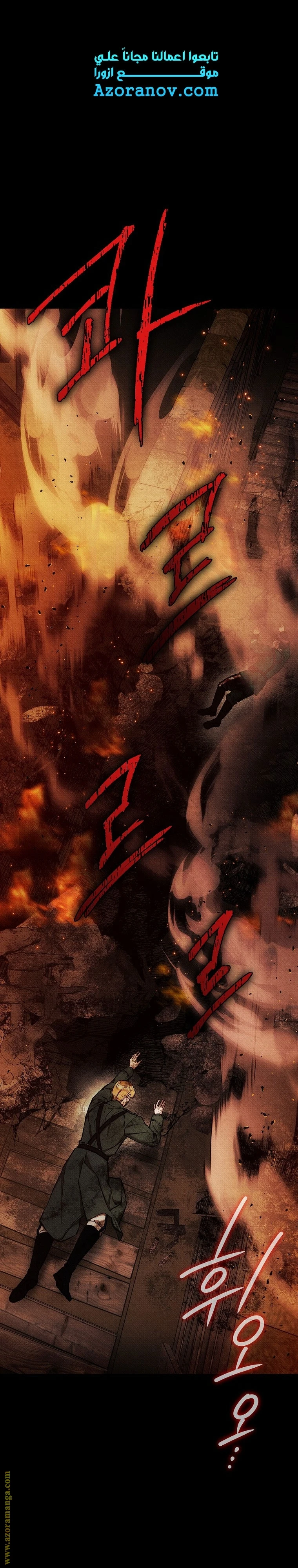 الصفحة 23