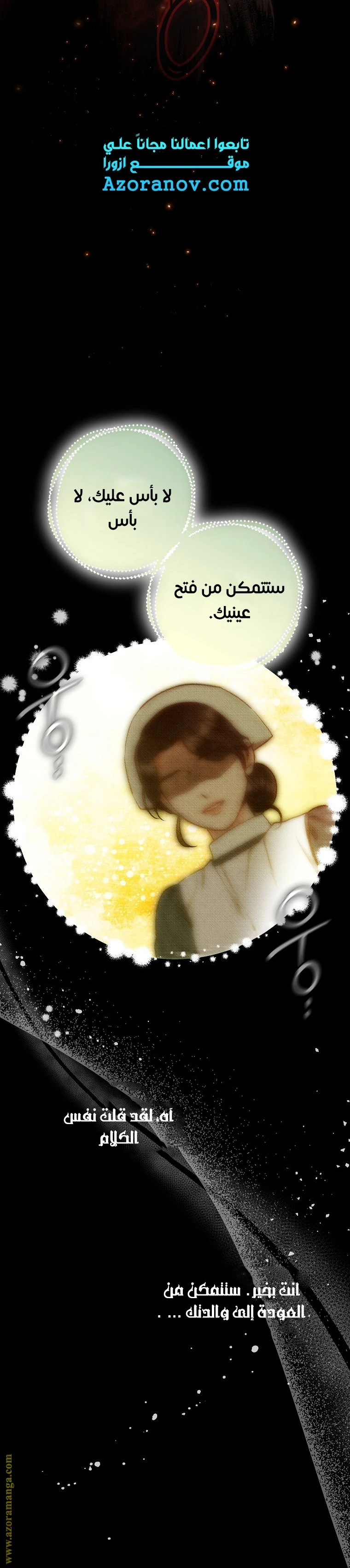 الصفحة 28