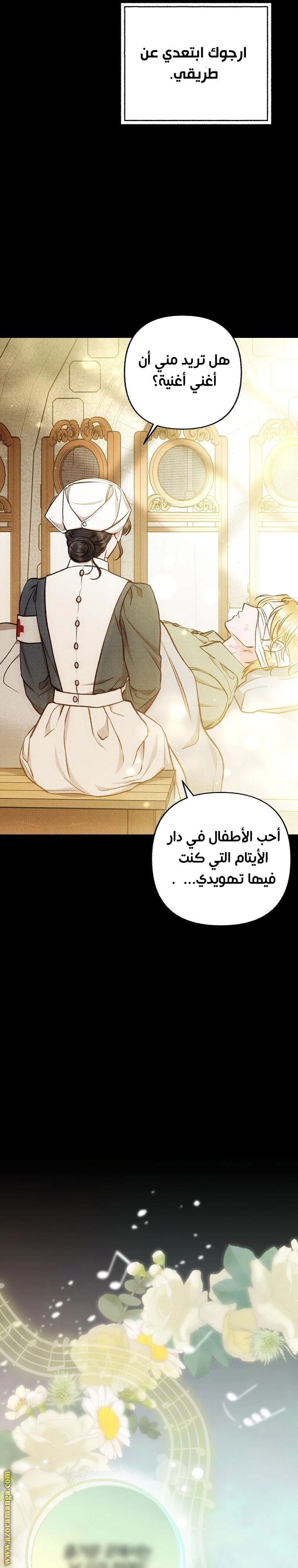 الصفحة 30