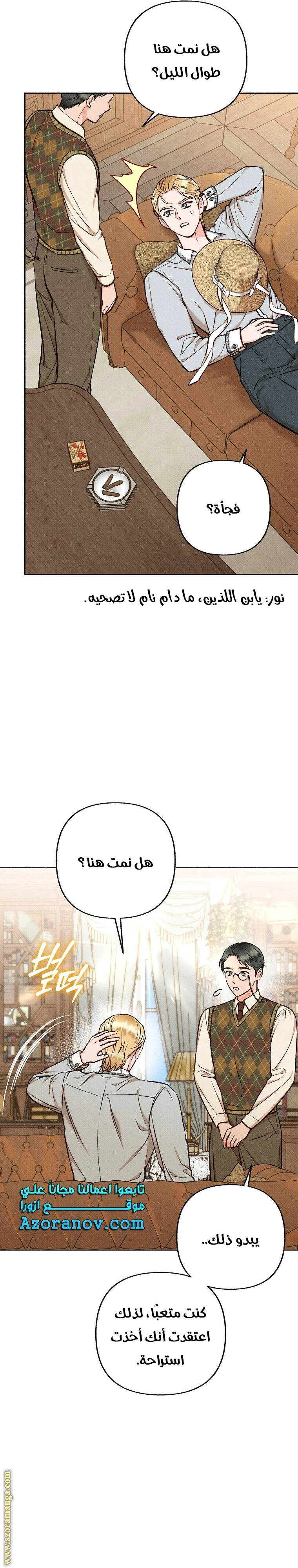 الصفحة 33