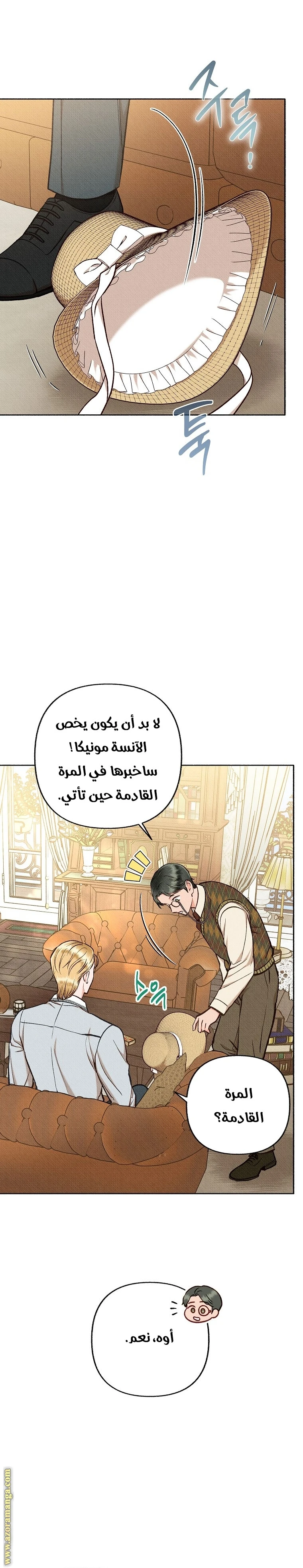 الصفحة 34