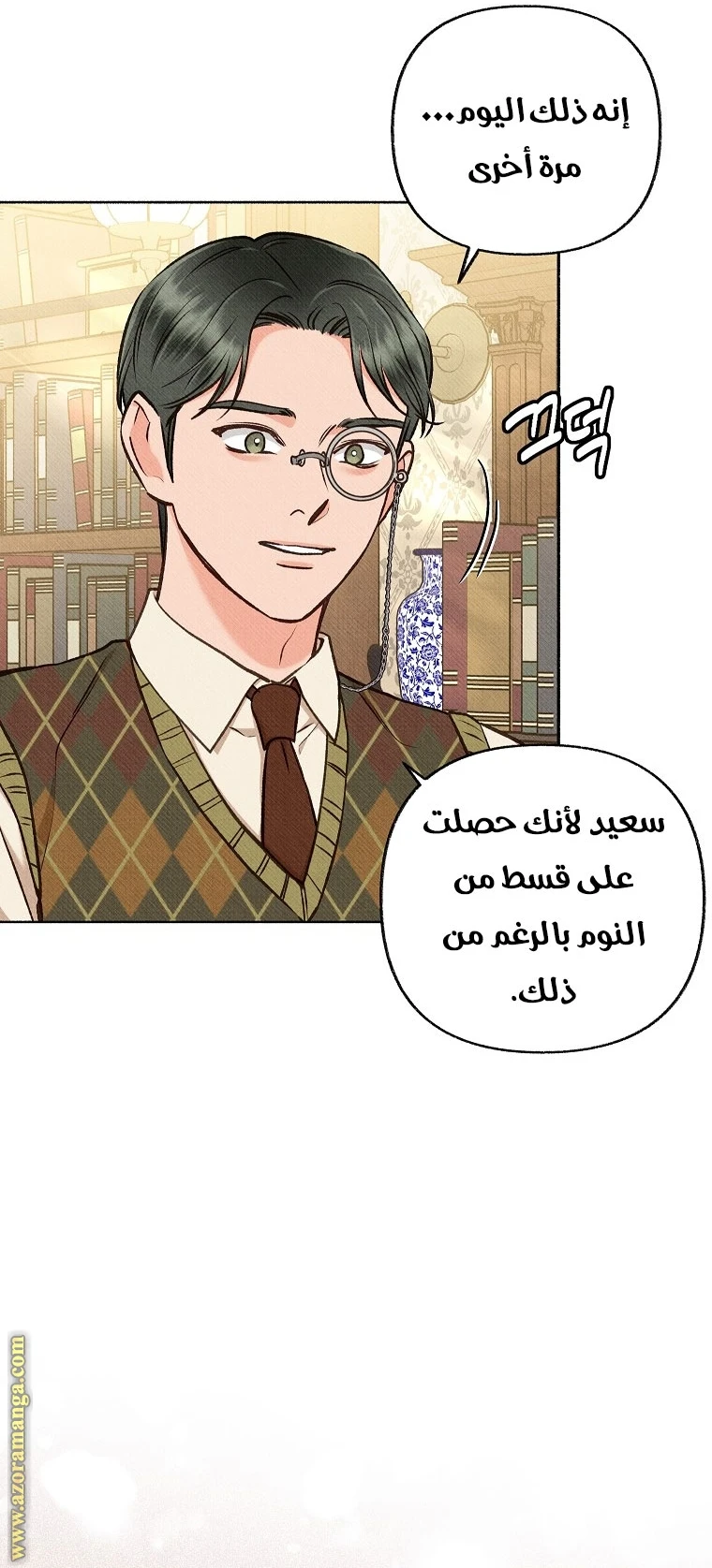الصفحة 36
