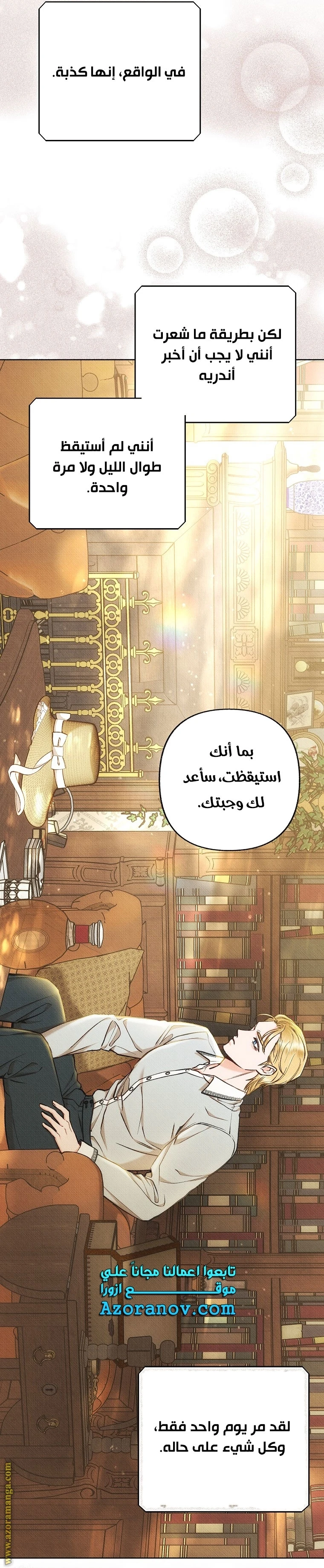 الصفحة 37