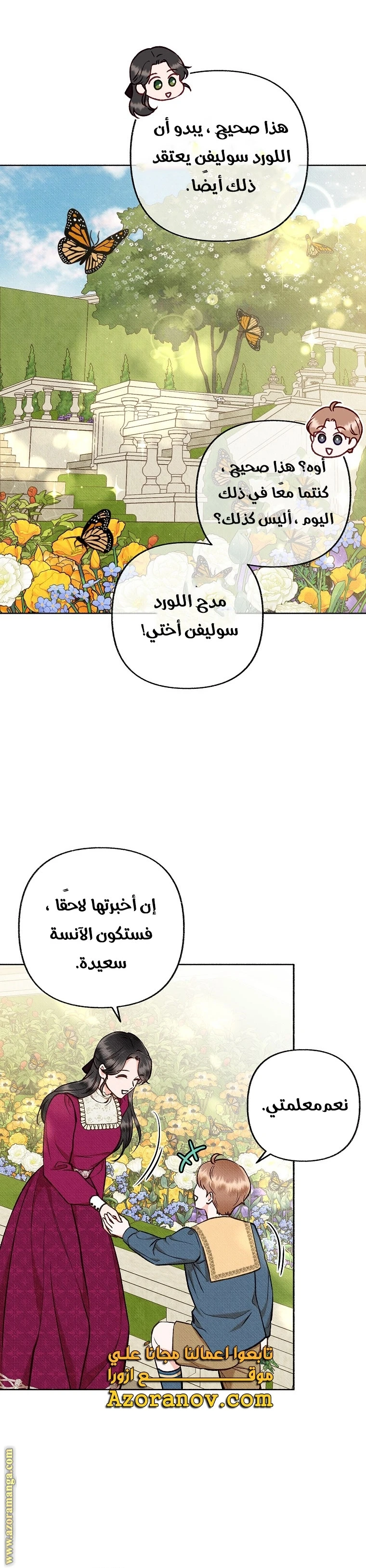 الصفحة 9