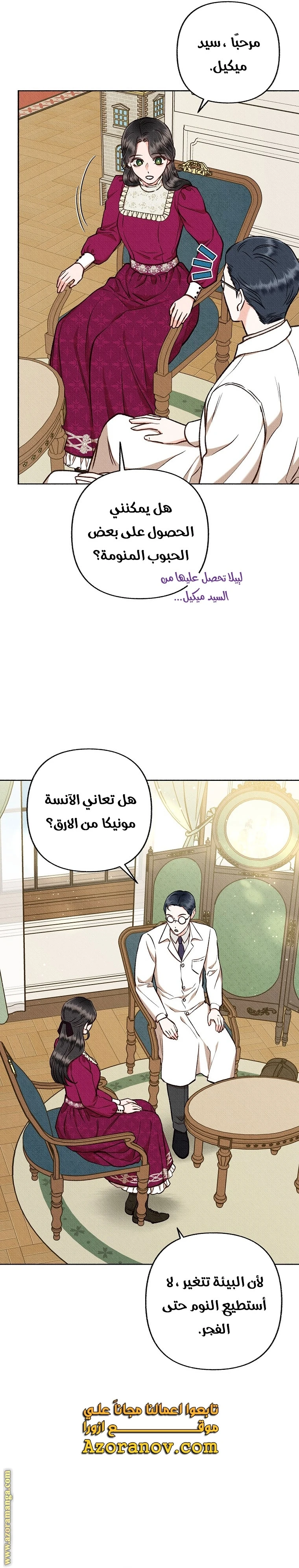 الصفحة 11