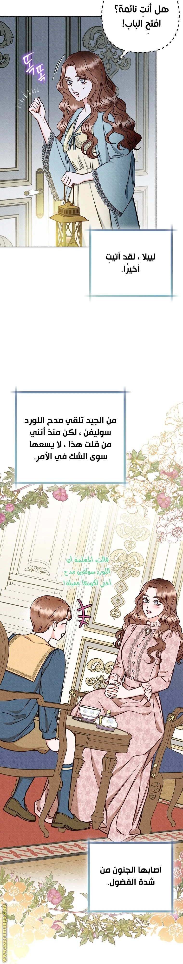 الصفحة 16