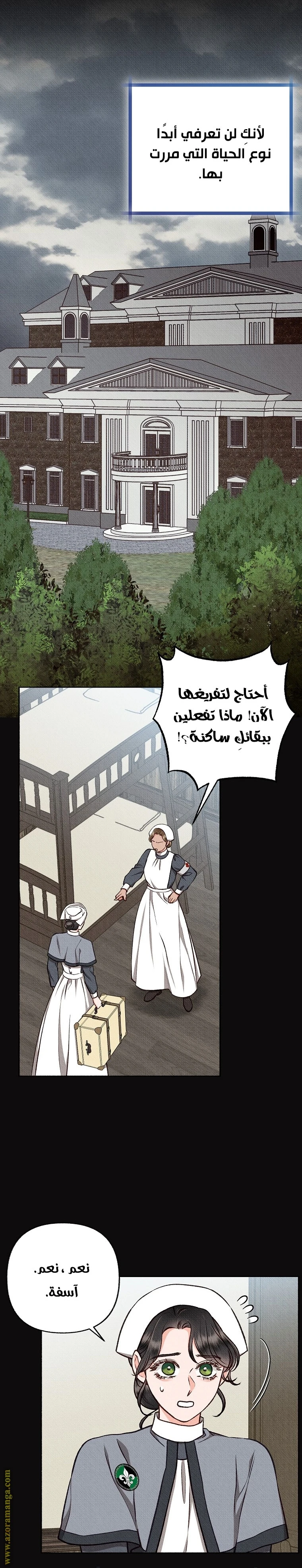الصفحة 20