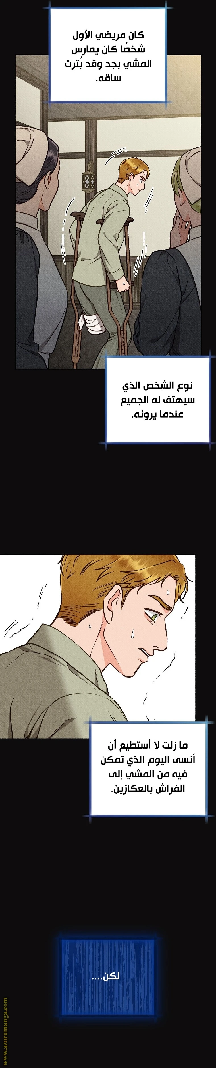 الصفحة 22