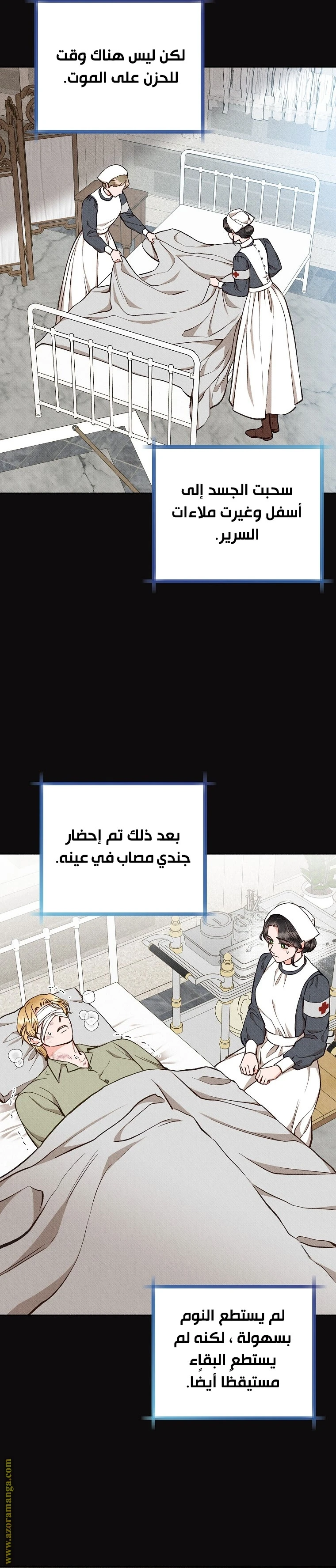 الصفحة 25