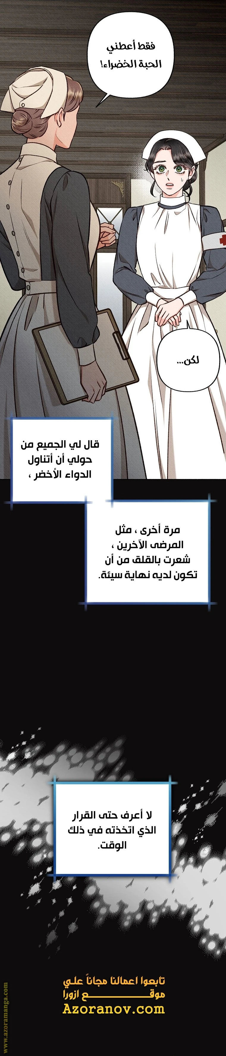 الصفحة 26