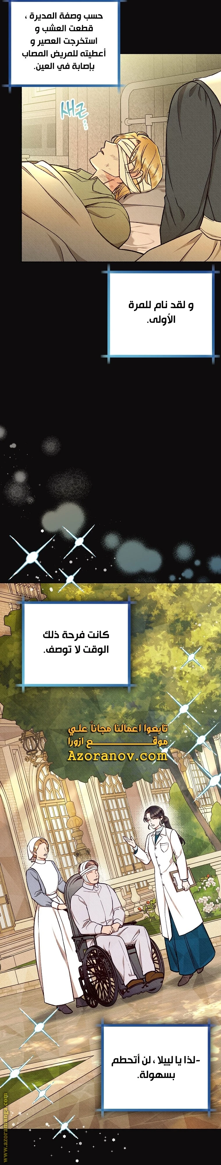 الصفحة 28