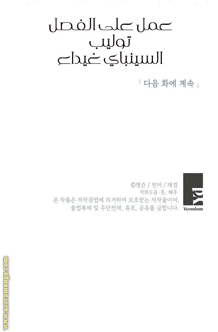الصفحة 11