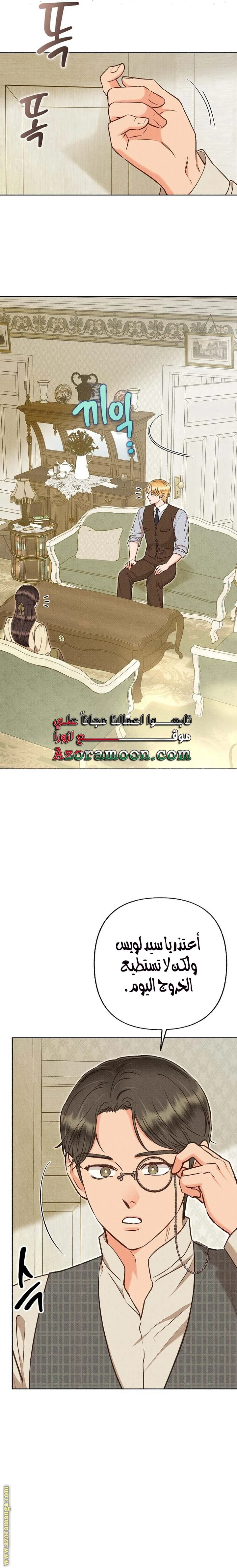 الصفحة 10