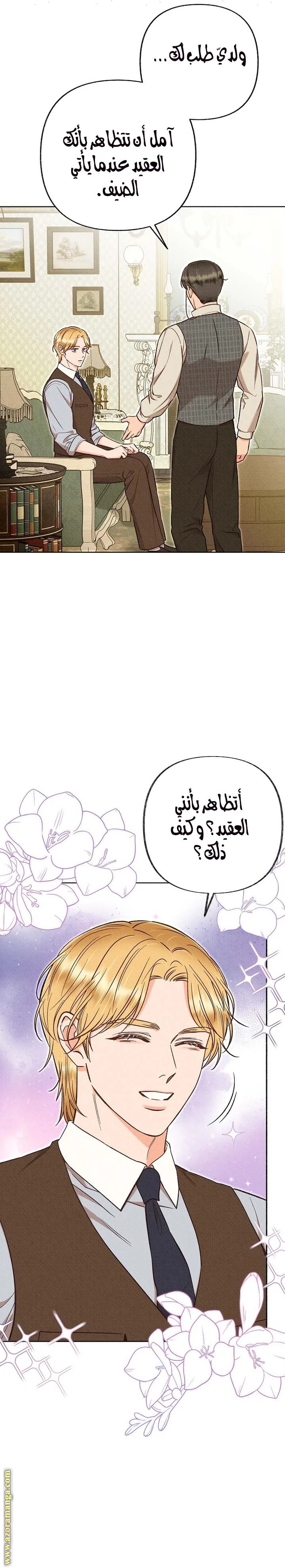 الصفحة 11