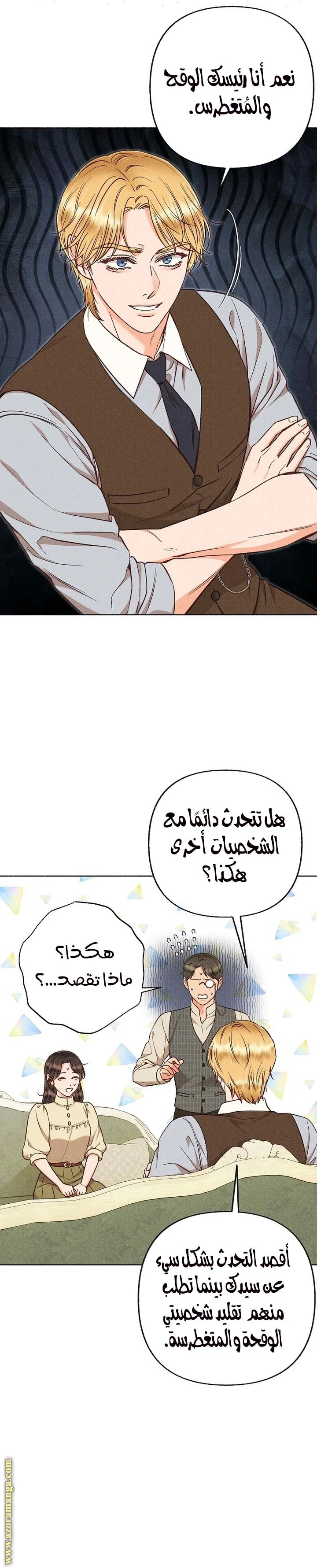 الصفحة 13