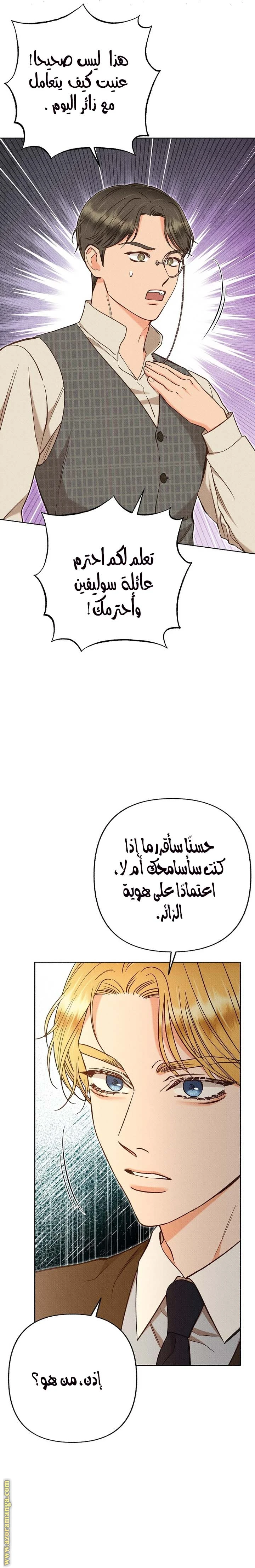 الصفحة 14