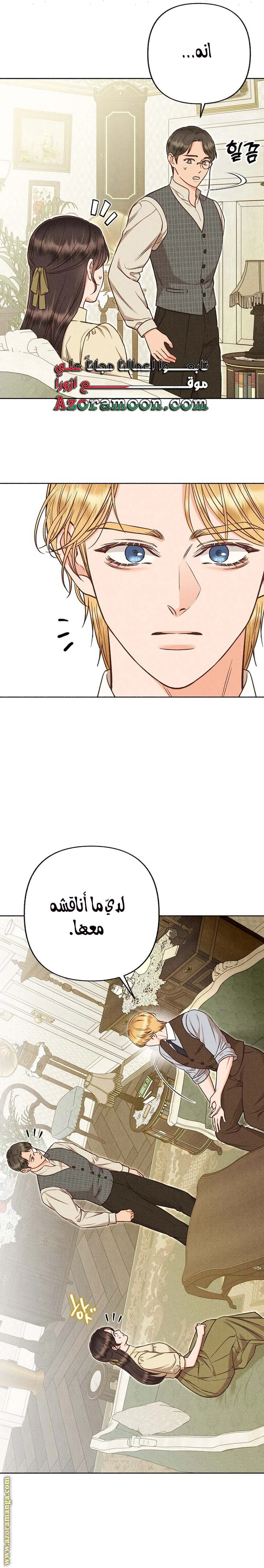 الصفحة 15
