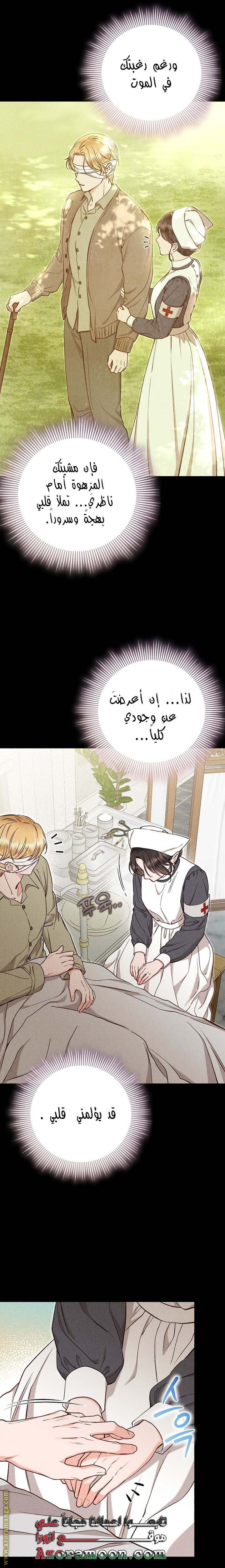 الصفحة 14