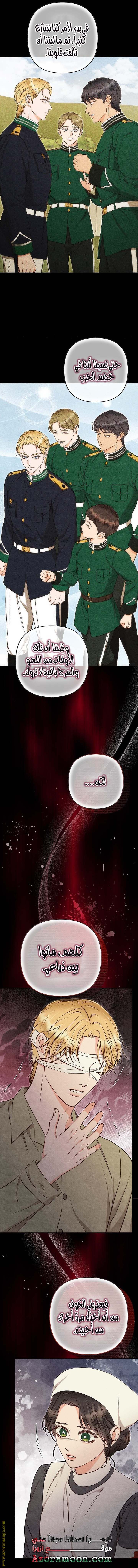 الصفحة 16
