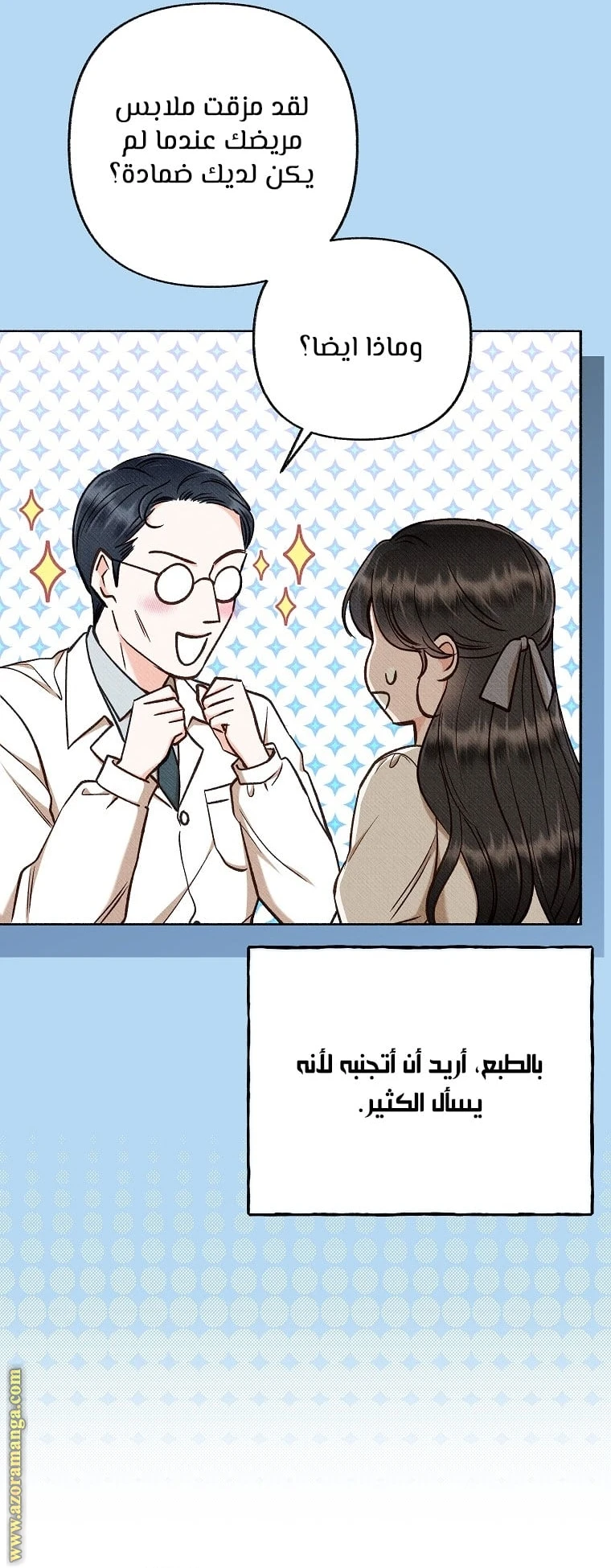 الصفحة 16