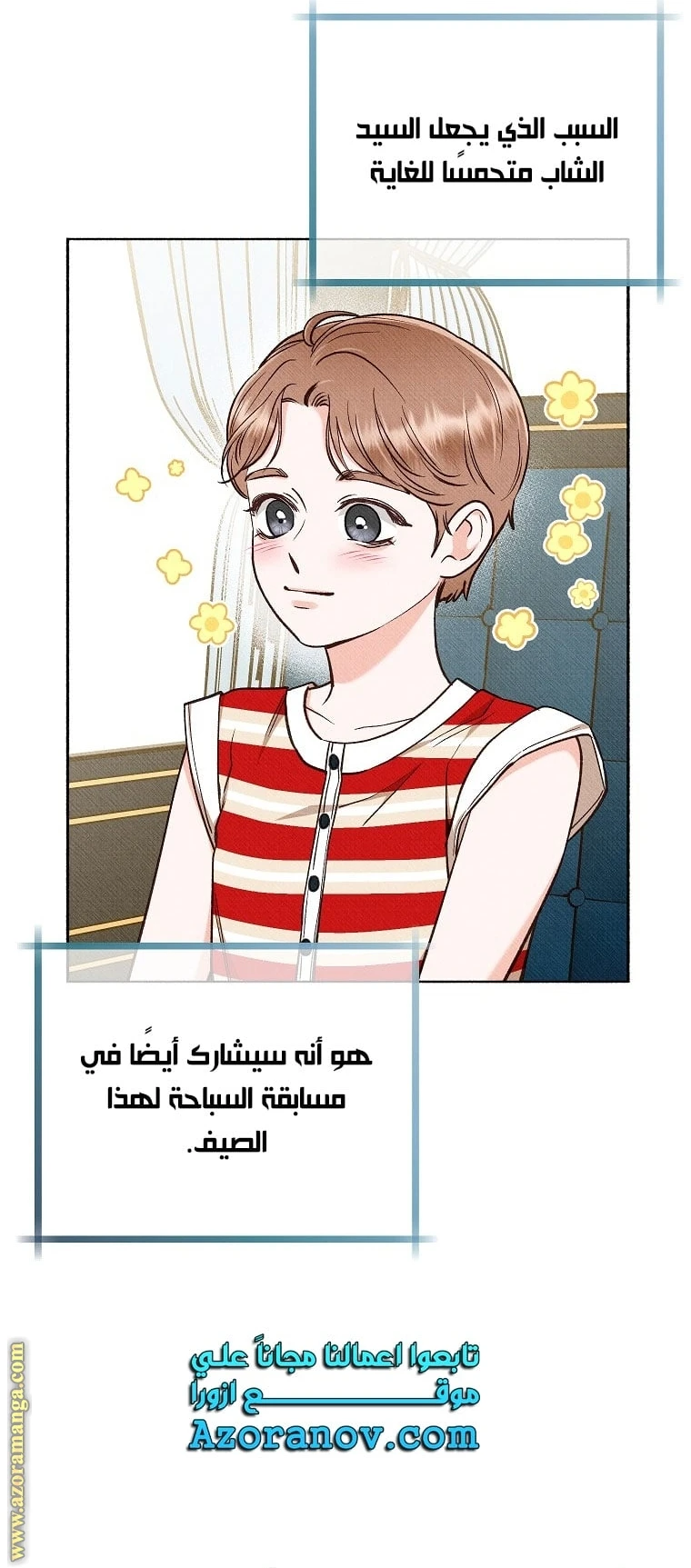 الصفحة 22