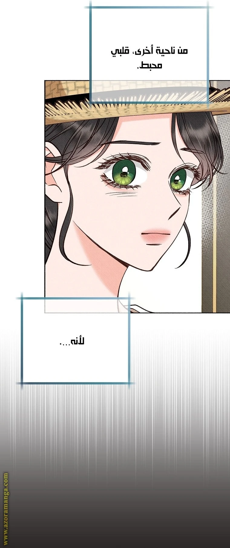 الصفحة 23