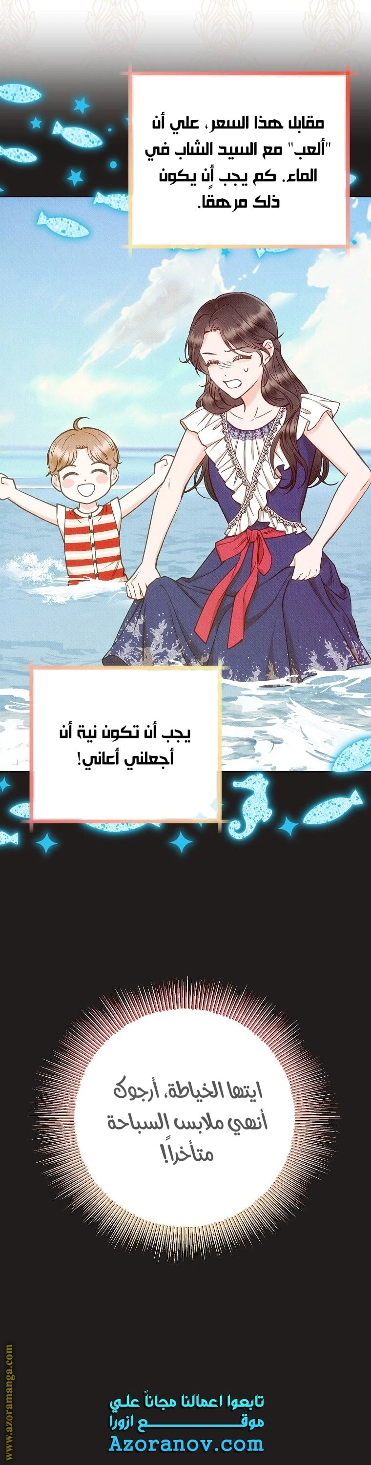 الصفحة 28