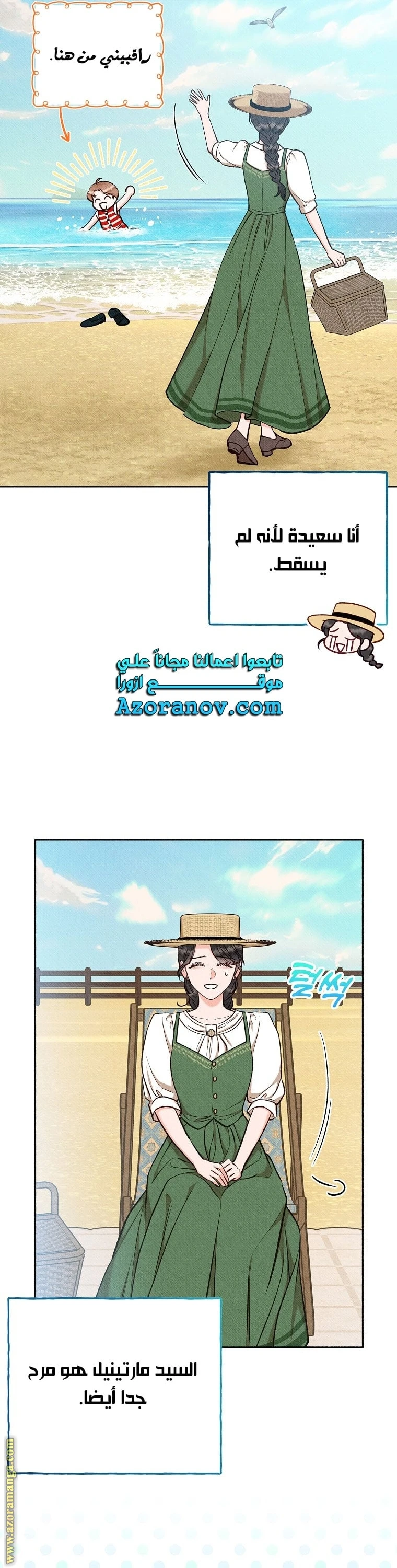 الصفحة 34