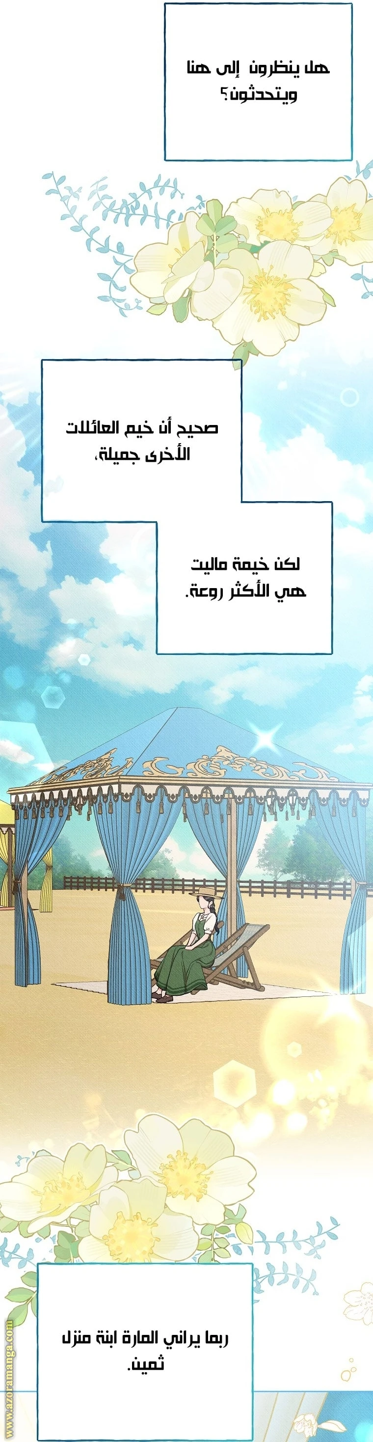 الصفحة 36