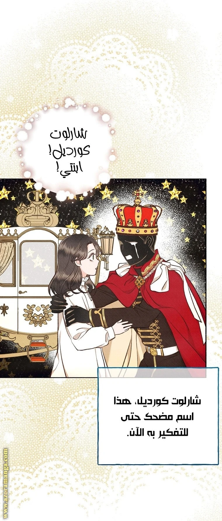 الصفحة 38