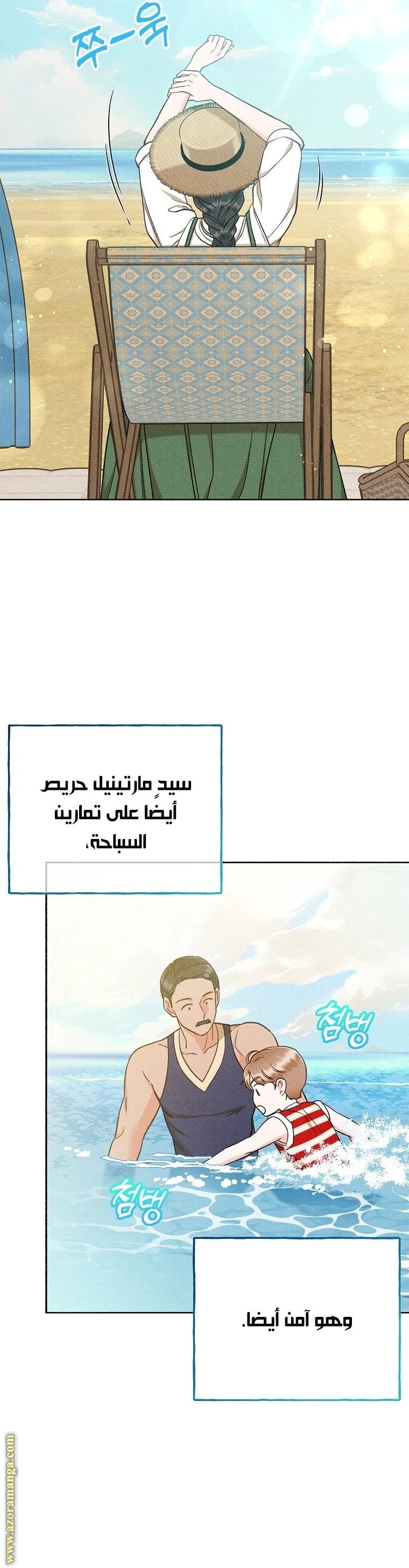 الصفحة 40