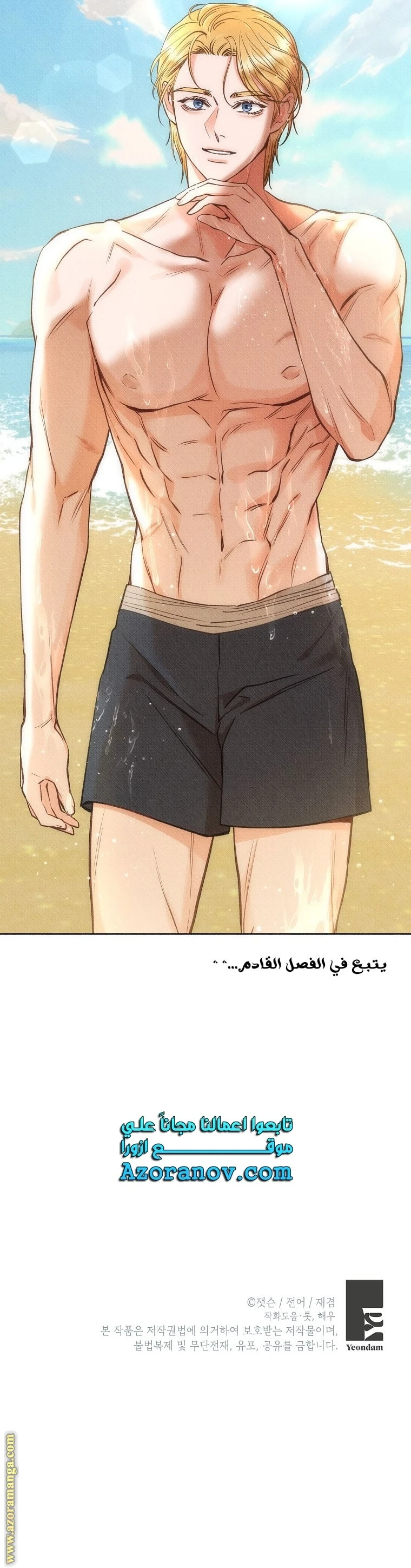 الصفحة 48