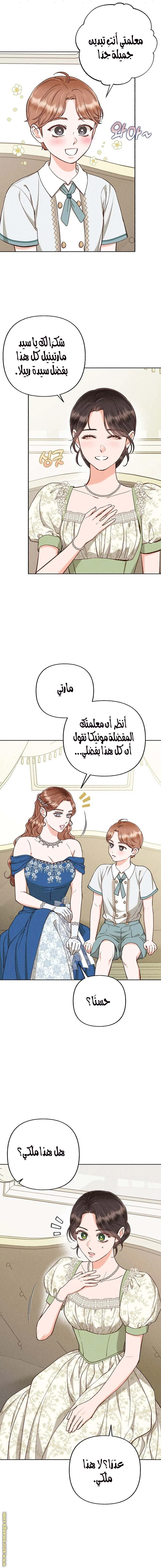 الصفحة 9