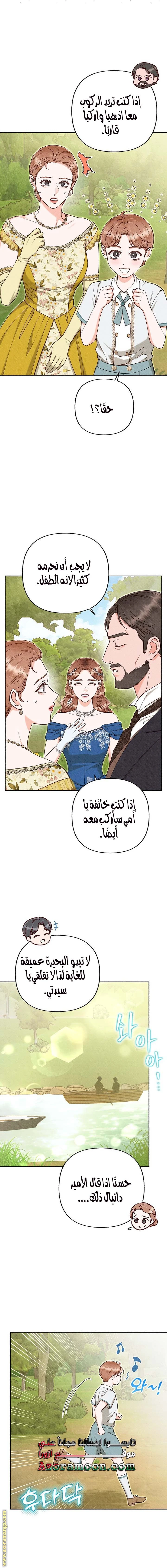 الصفحة 13