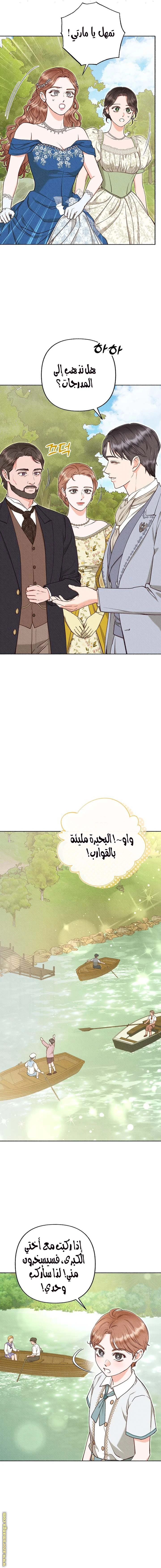الصفحة 14