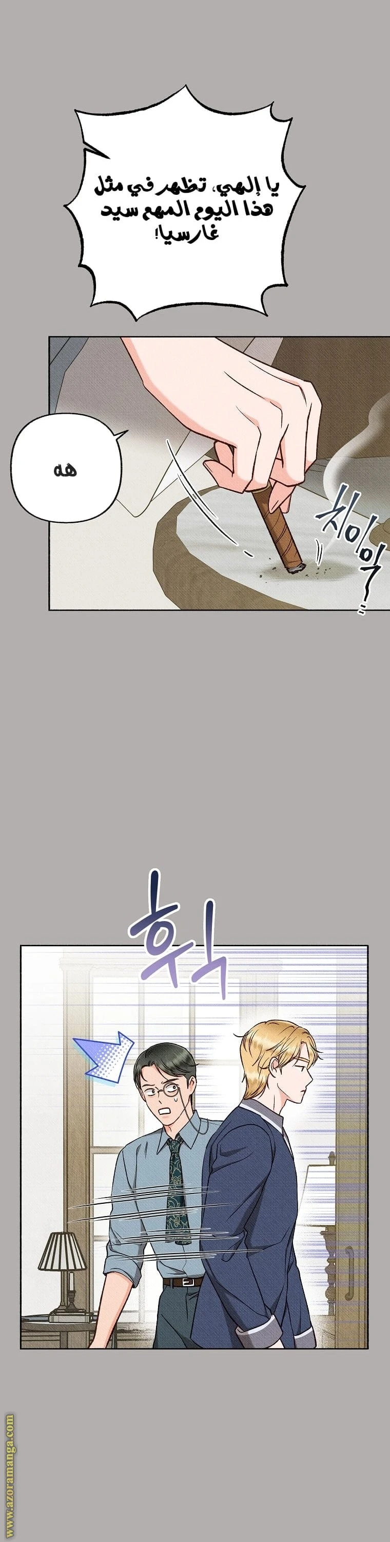 الصفحة 3