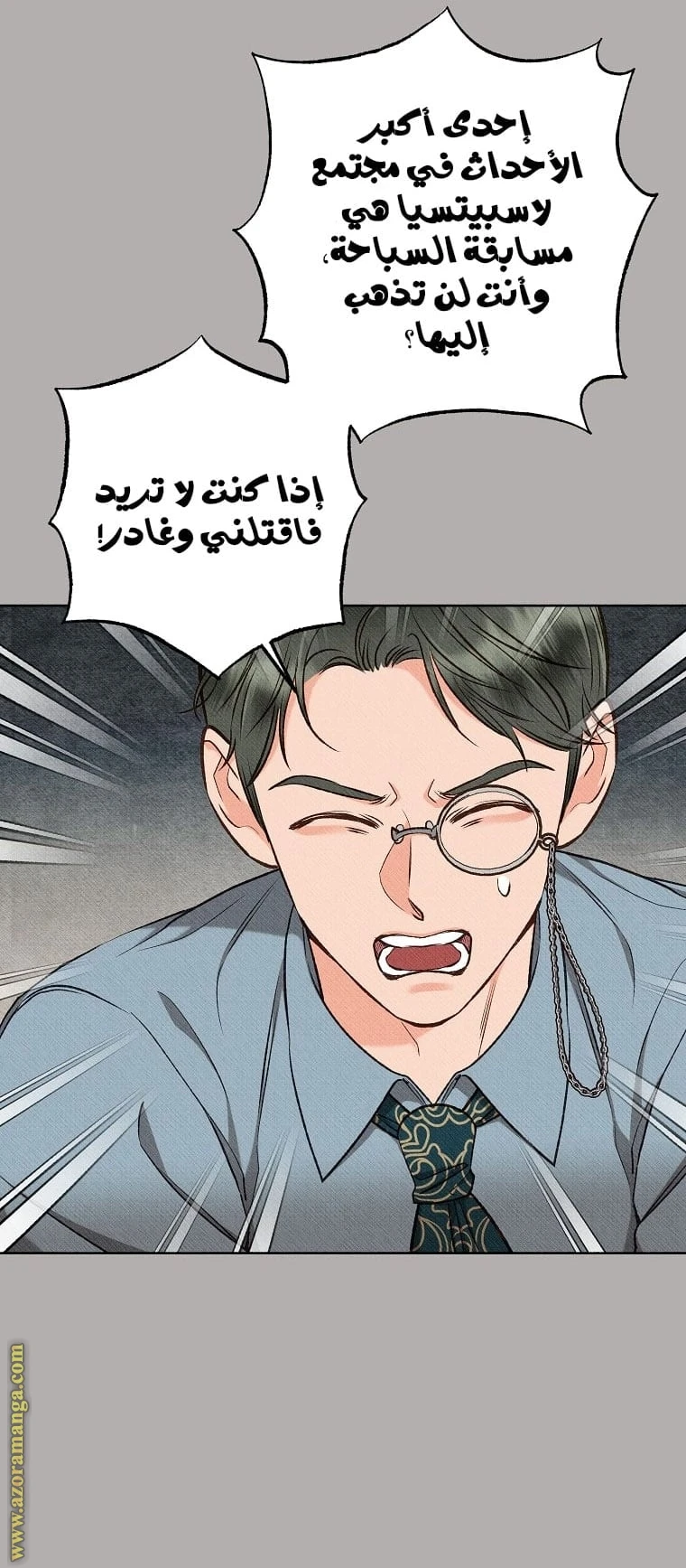 الصفحة 5