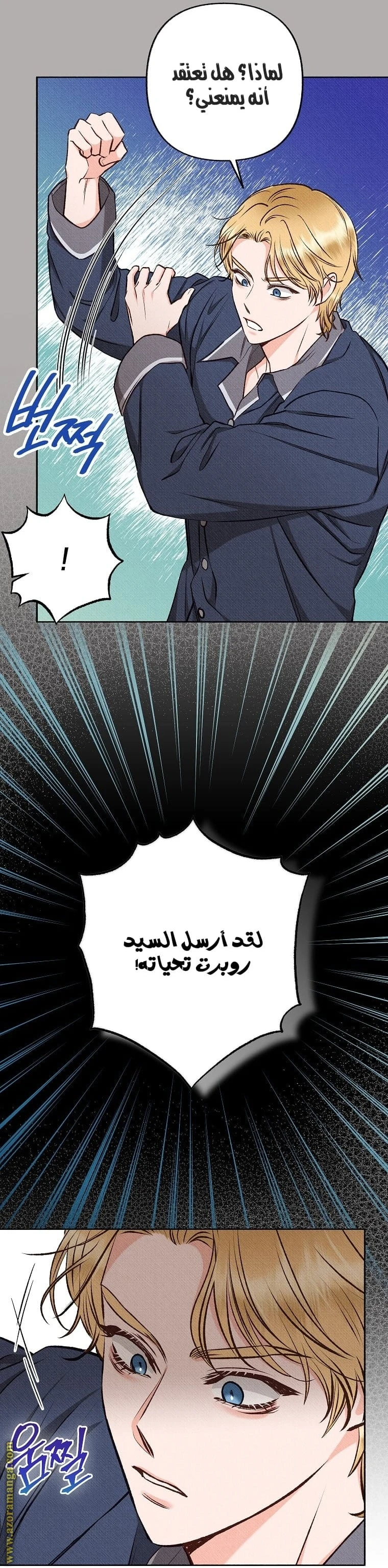 الصفحة 6