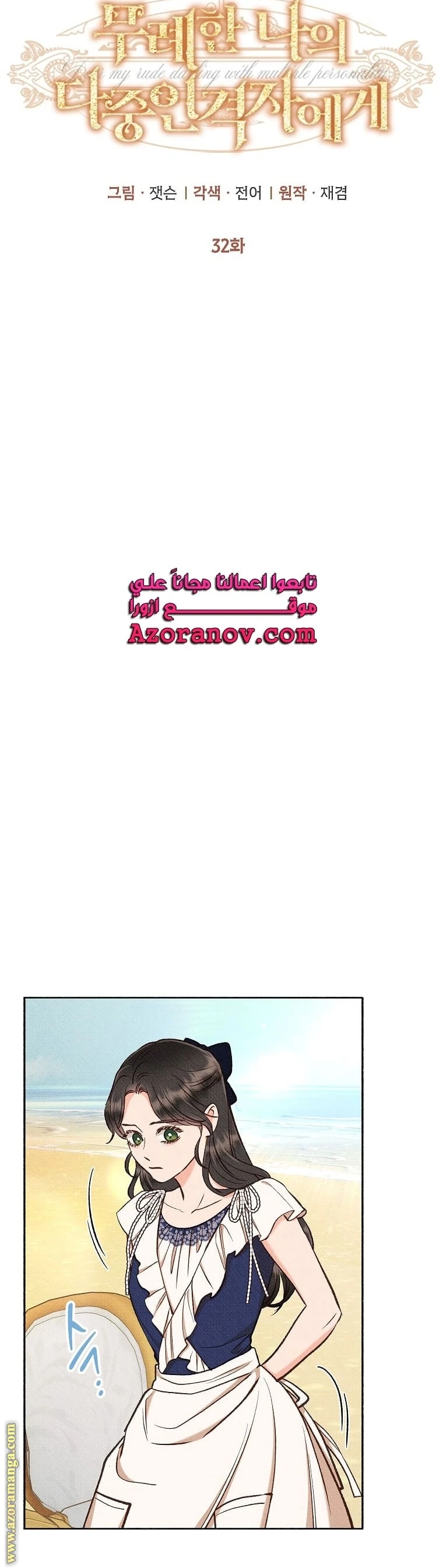 الصفحة 9