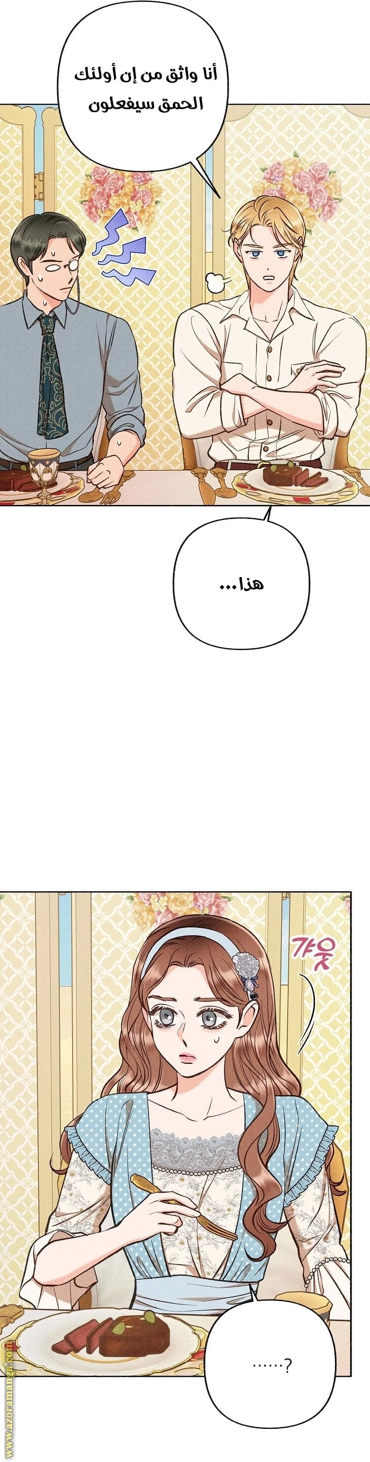 الصفحة 15