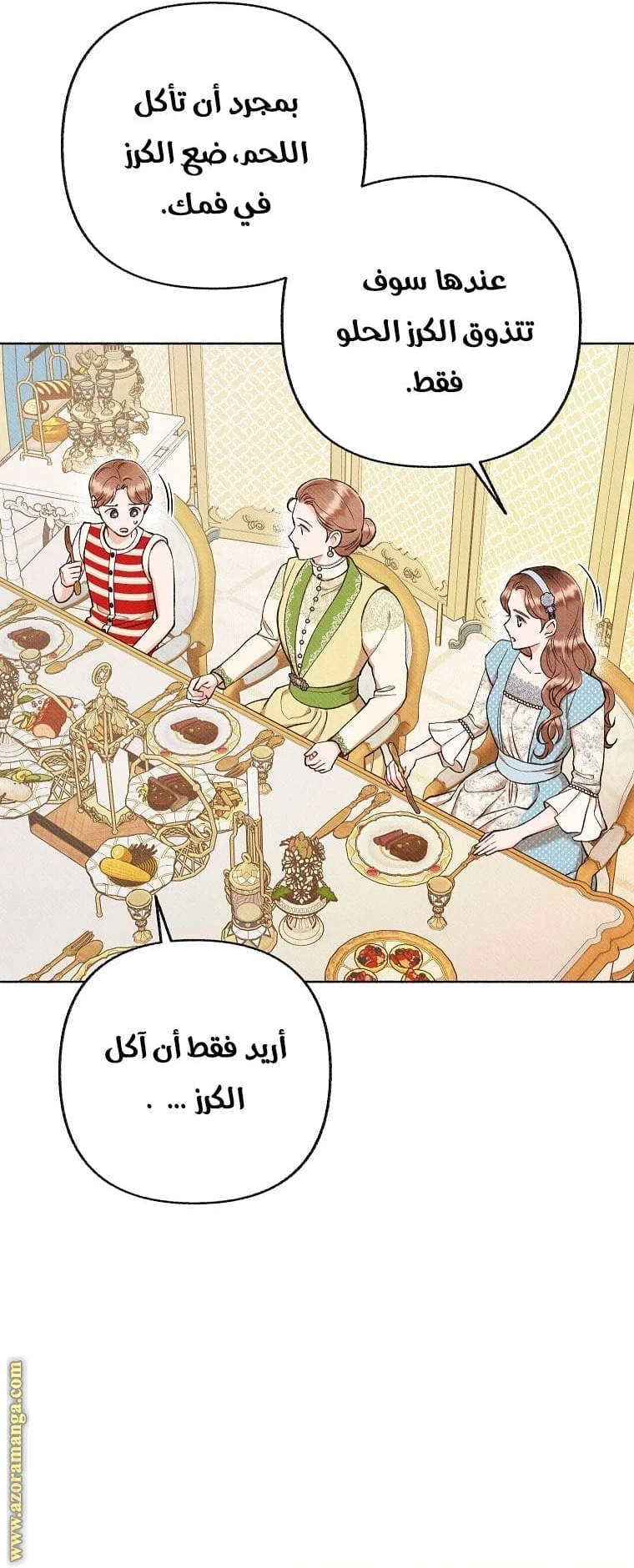 الصفحة 19