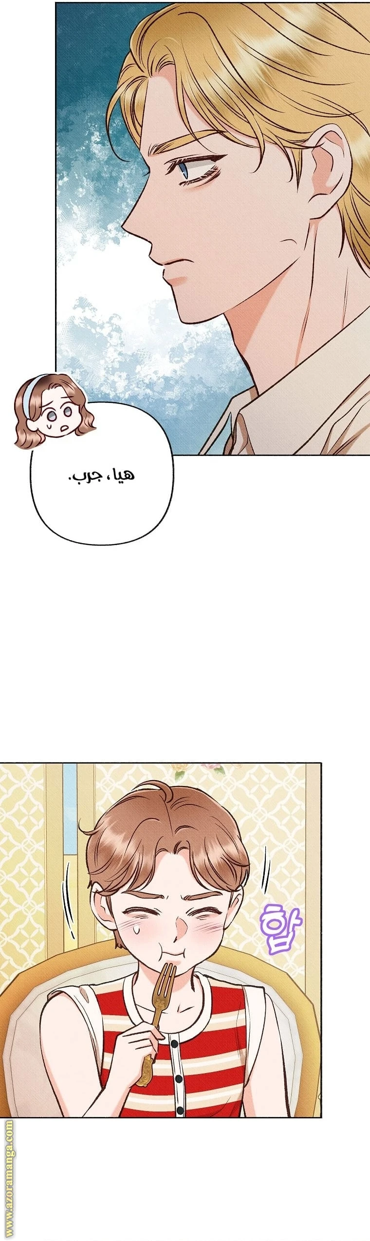 الصفحة 20