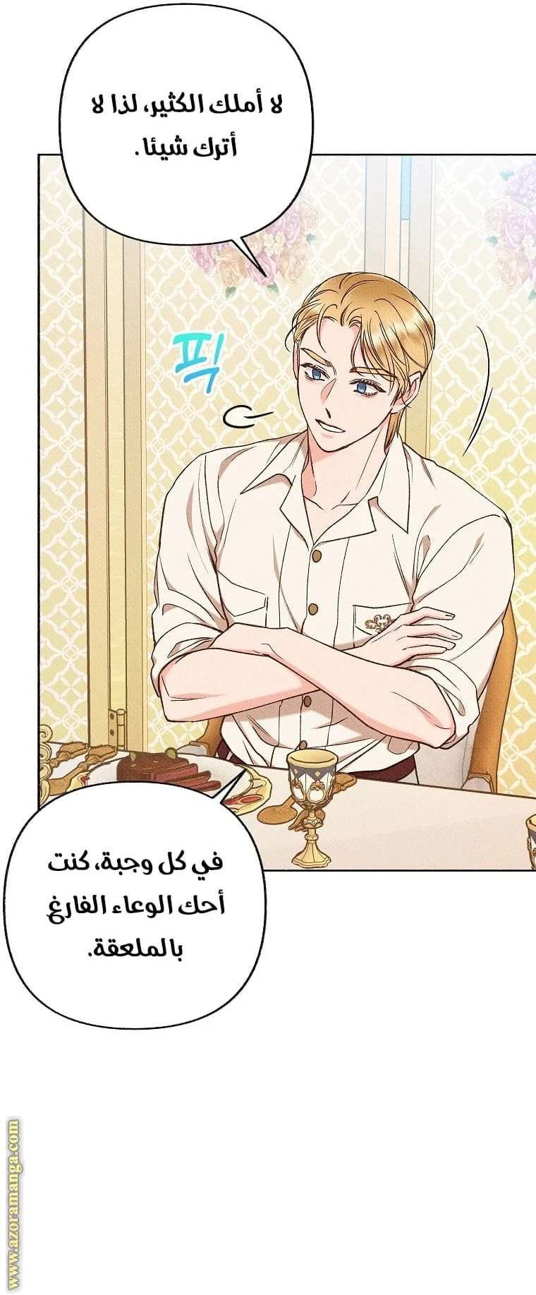الصفحة 26
