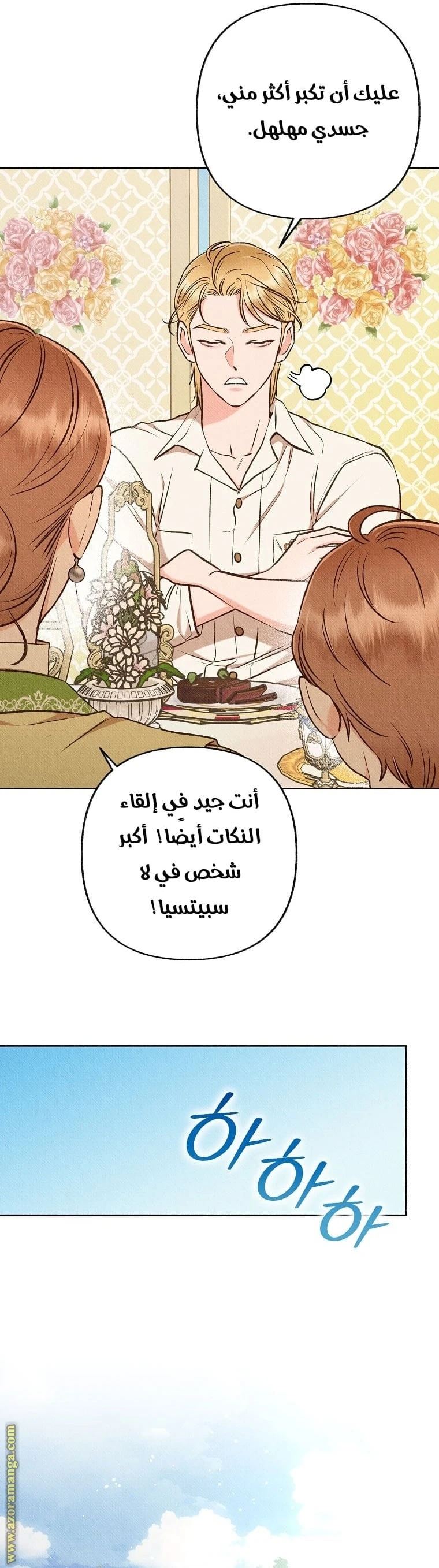 الصفحة 28
