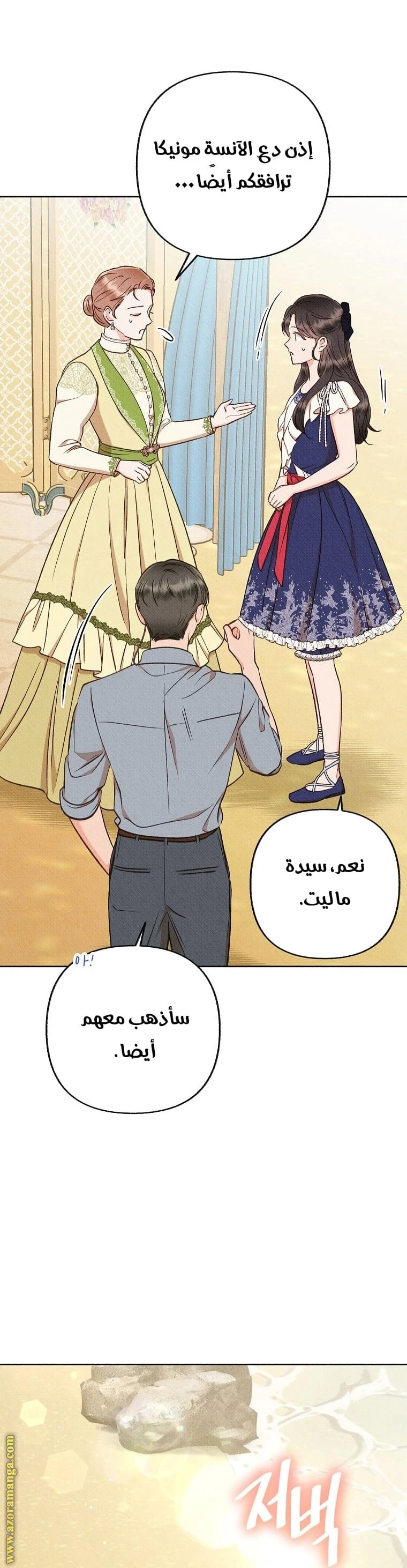 الصفحة 33