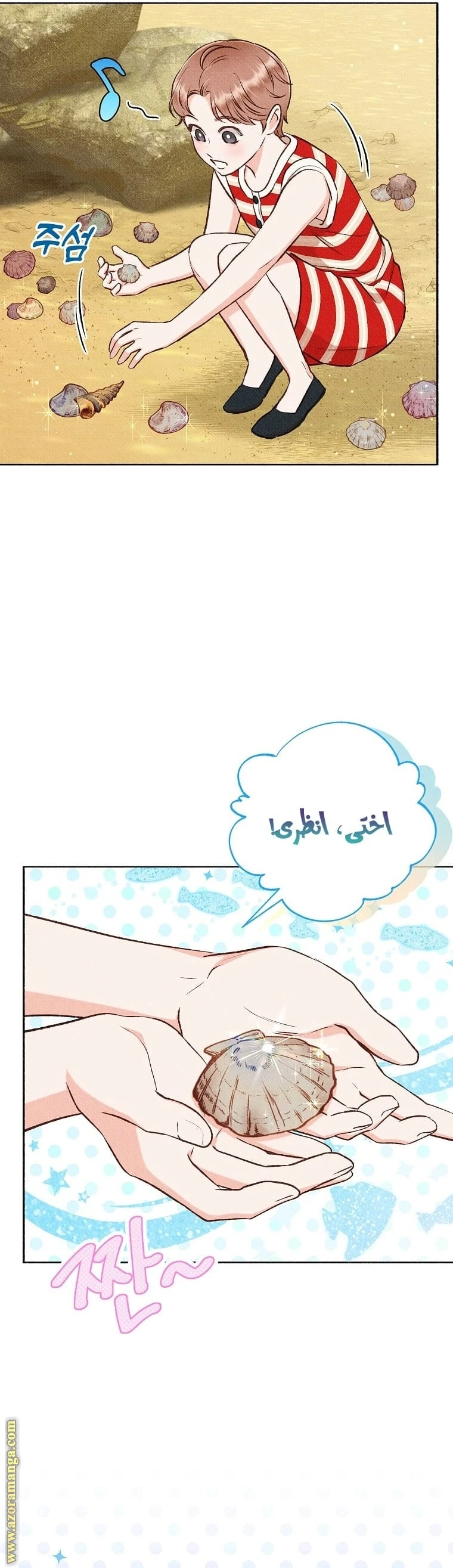 الصفحة 35