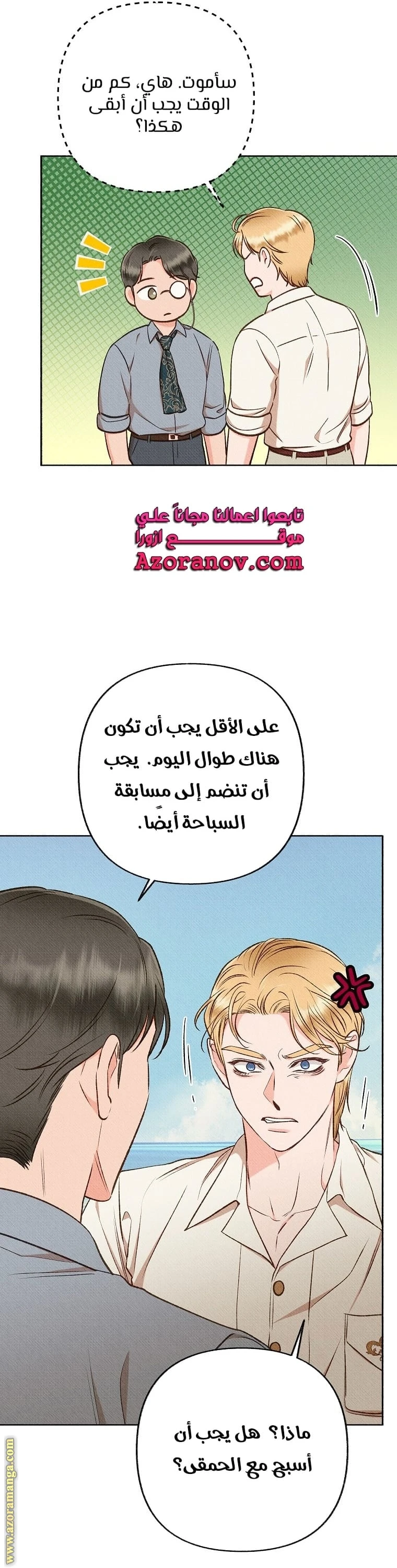 الصفحة 38