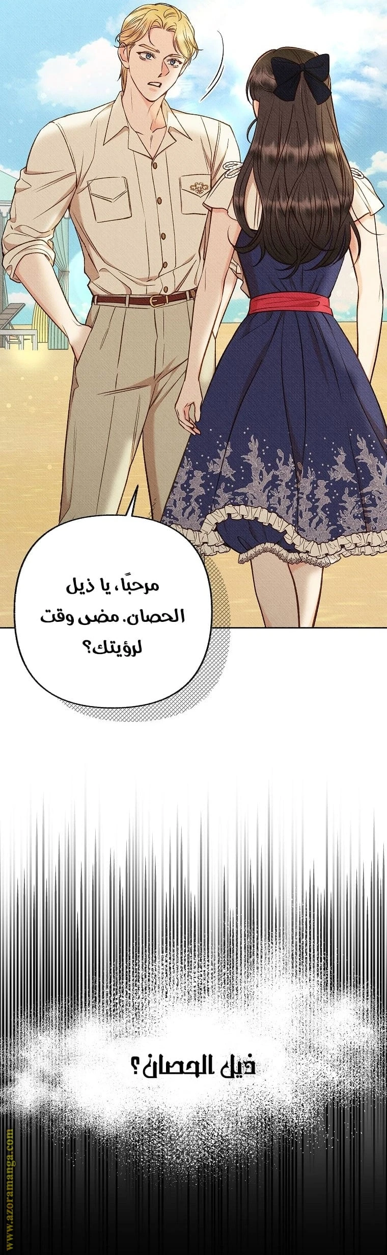 الصفحة 40
